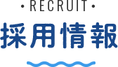 RECRUIT